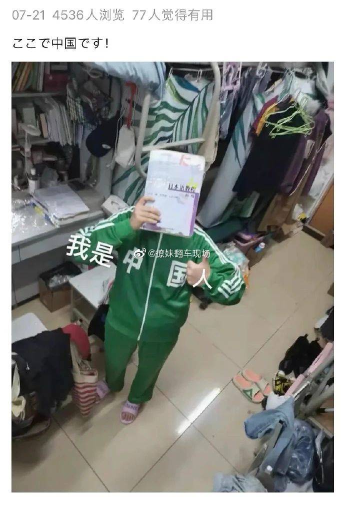 316 奥运会最大赢家——吴京,同款中国