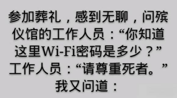 每日一笑全新奥运项目你参与的话能排第几