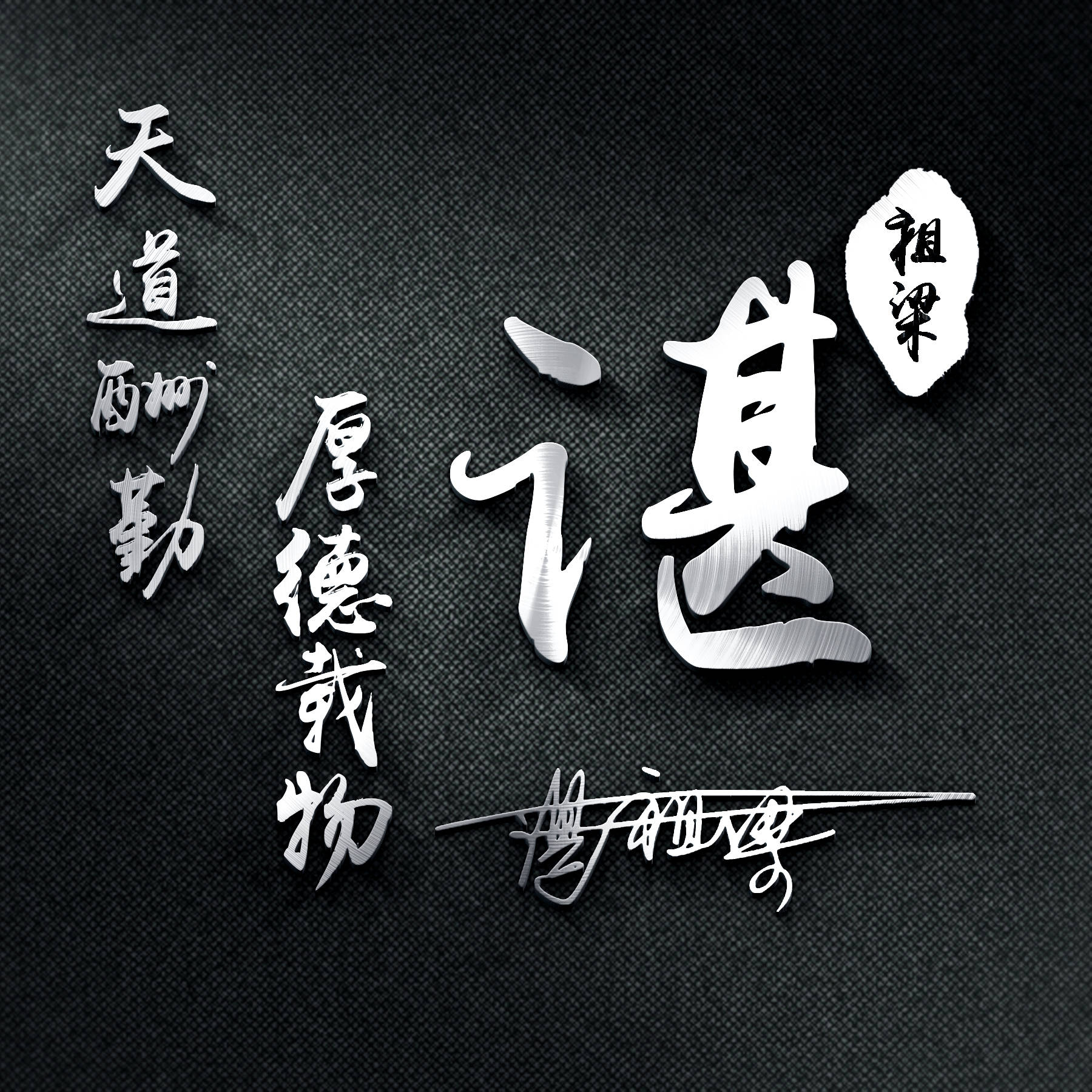 你的微信头像该换了,33张大气商务励志签名头像,低调奢华有内涵