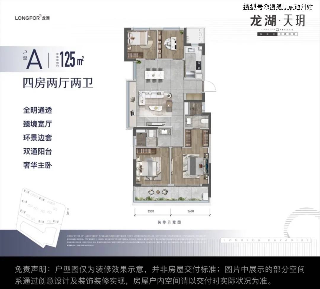 【官网】2021宁波【龙湖天玥】售楼处电话丨售楼处地址【官方】最新