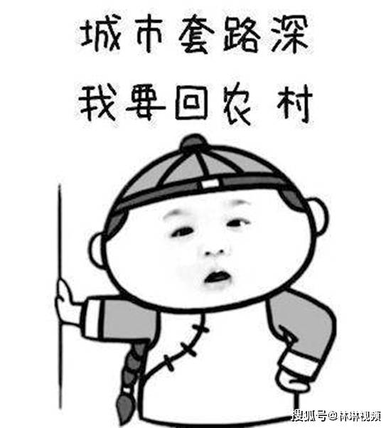 今天有啥搞笑的,8个短笑话段子,每一则都让我笑喷