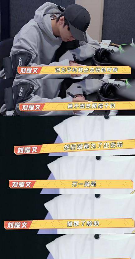 原创私生想摸刘耀文胳膊丁程鑫立马上前阻止差点受伤好心塞