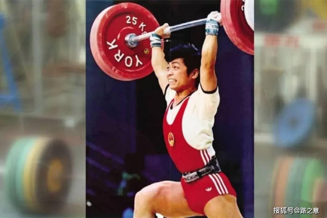 东方大力神世界举重赛中国第一块金牌9次刷新举重世界纪录