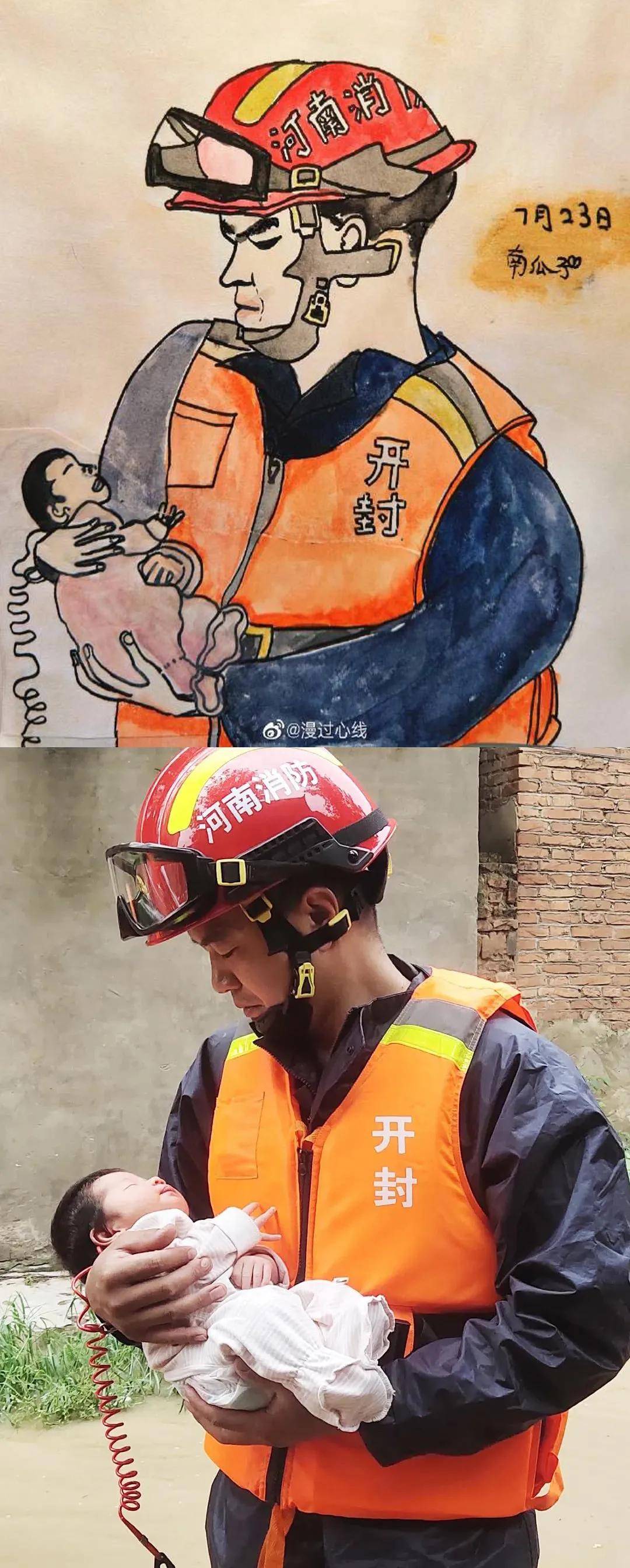 漫画中的人物是李元杰 河南开封消防救援支队一名消防员