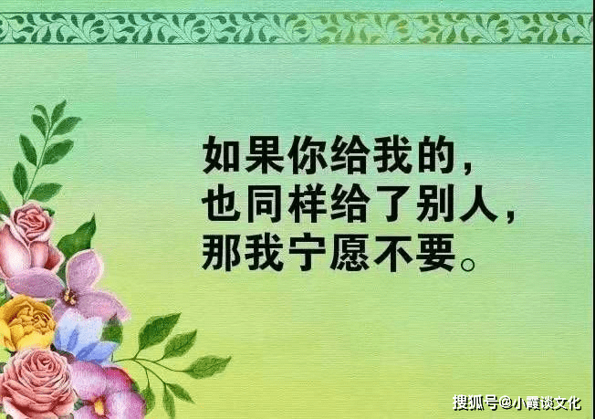 道尽人生百态的唯美句子,充满哲理,引人深思