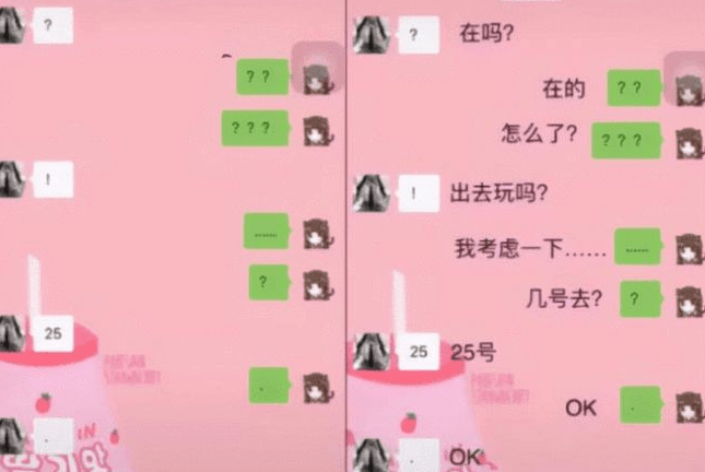 原创小学生"摩斯密码"聊天走红,家长看后一脸懵,连老师也难以破解