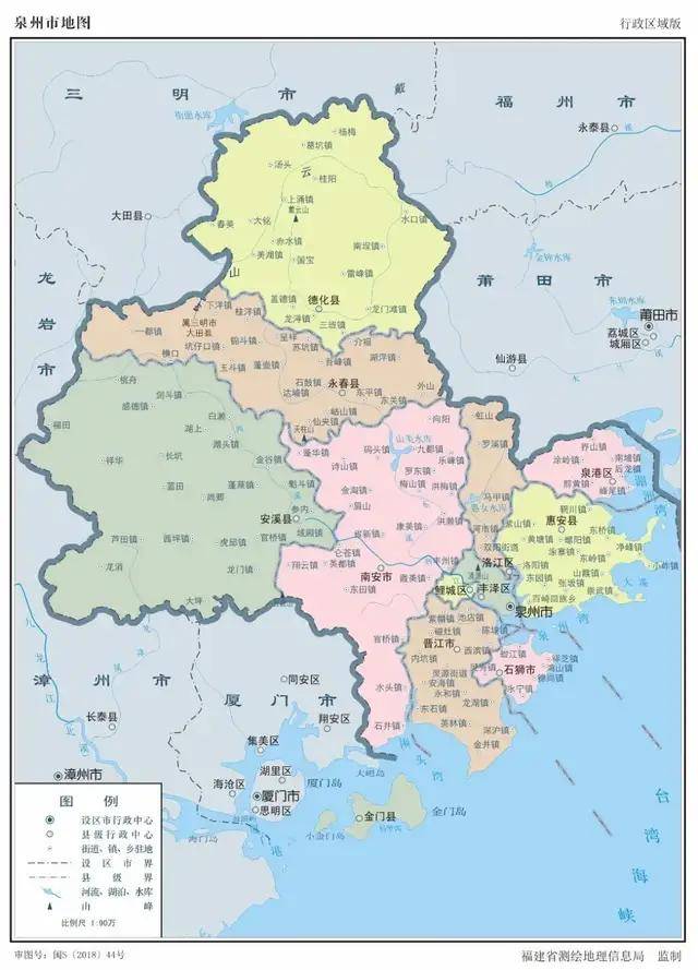 图片|泉州市地图,审图号:闽s(2018)44号    福建省测绘地理信息局