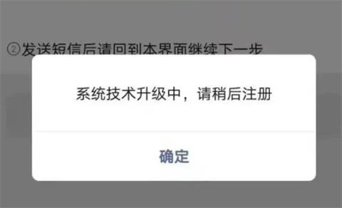 第一就是微信停止用户注册可能因为是服务器遭遇黑客攻击,甚至有人把