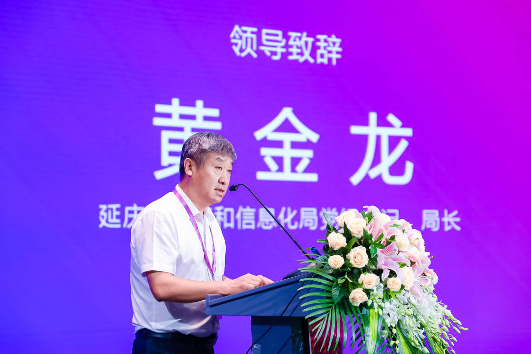 黄金龙致辞中提到,区经信局同启迪之星(延庆)在创客北京赛事招募,组织