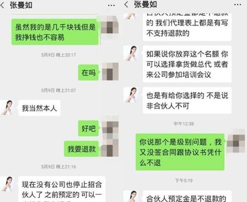 原创从万人追捧到万人唾玩偶女神张曼如经历了什么