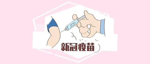 接种新冠疫苗后可以继续母乳喂养吗?会影响宝宝发育吗