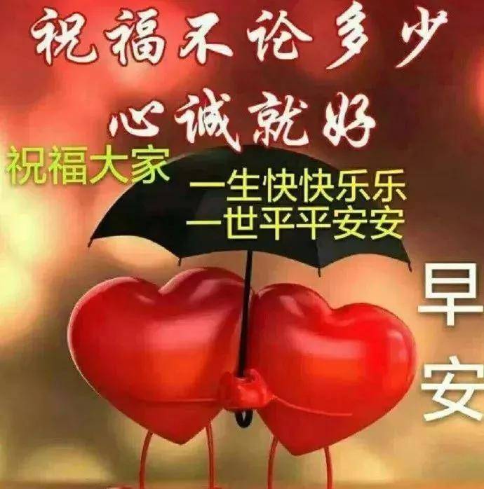 8月4日最新版漂亮早上好问候表情动态图片 最美早上好