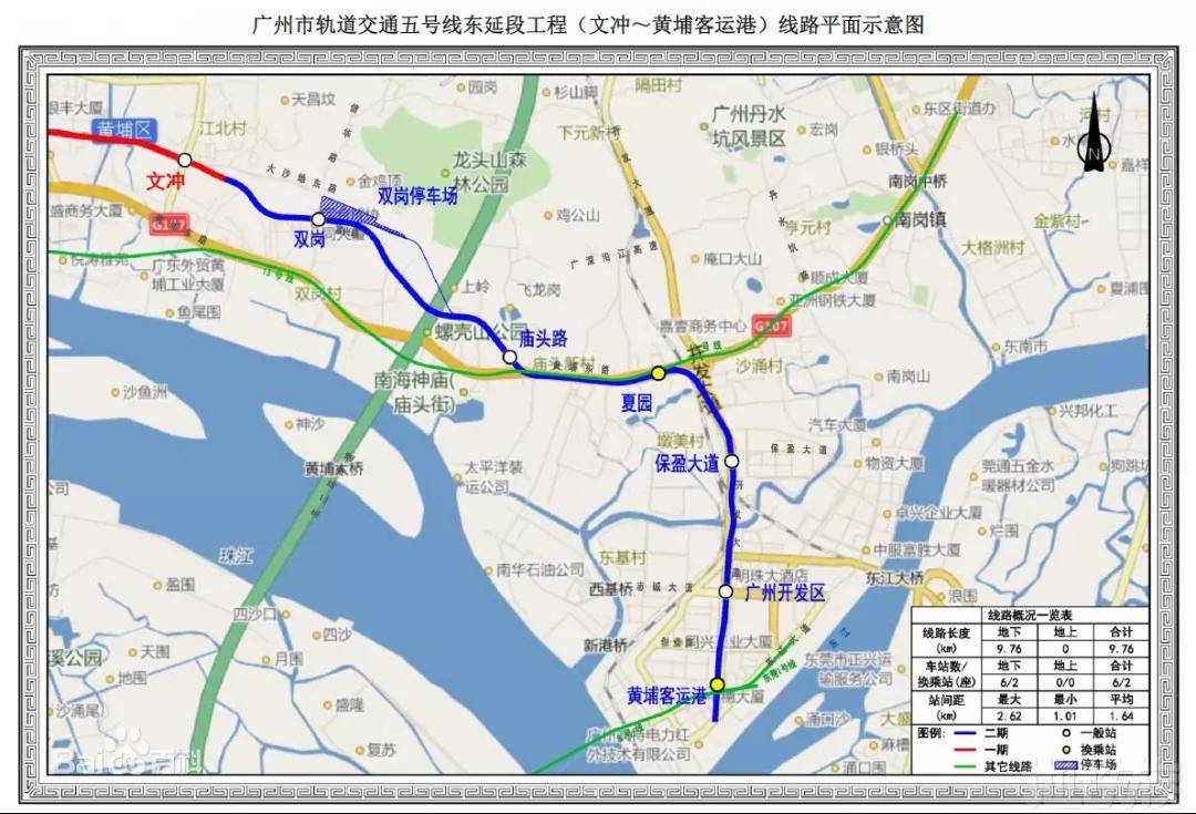 广州11条地铁线路最新进展十号线首座车站封顶