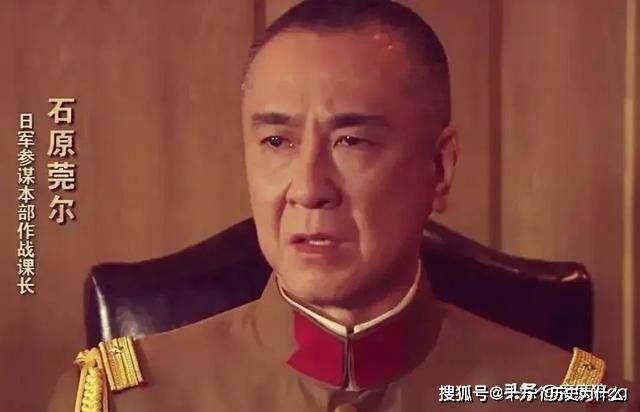 东方战场里少将石原莞尔为何敢和大将杉山元叫板