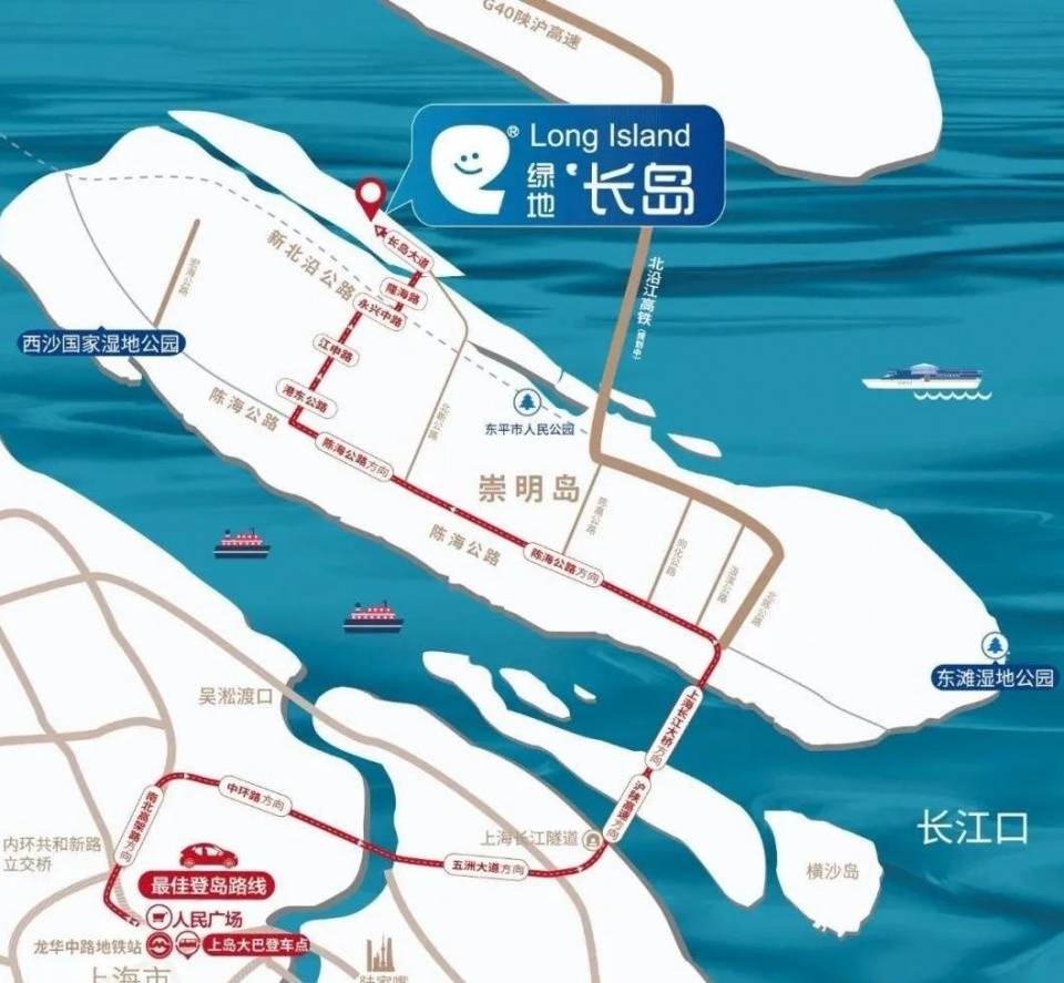 委正式批复同意上海市城市轨道交通第三期建设规划,崇明轨交线也在列