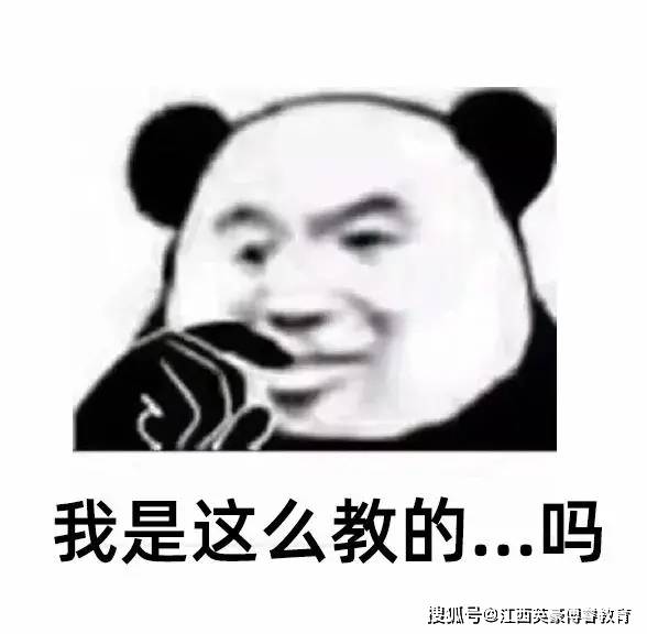 (尤其是睡觉时候)然后p表情包 @就是彭彭彭:我:你们懂的 学生:懂懂懂