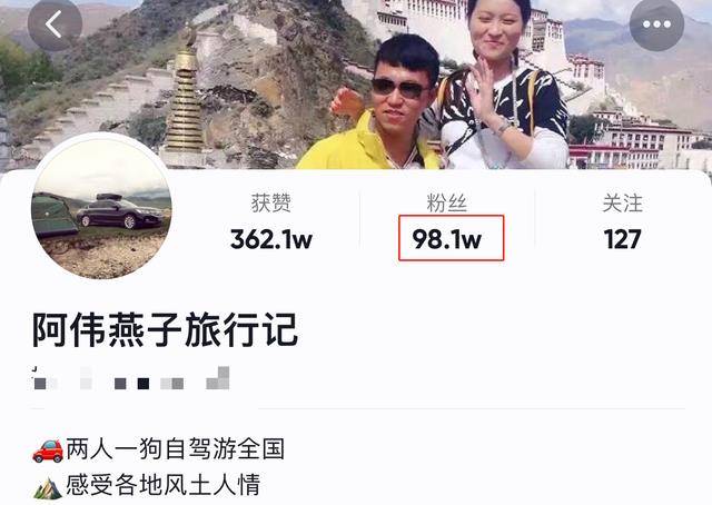 据悉,该旅游博主名叫"阿伟燕子旅行记",记录人是一对夫妻,他们时常用