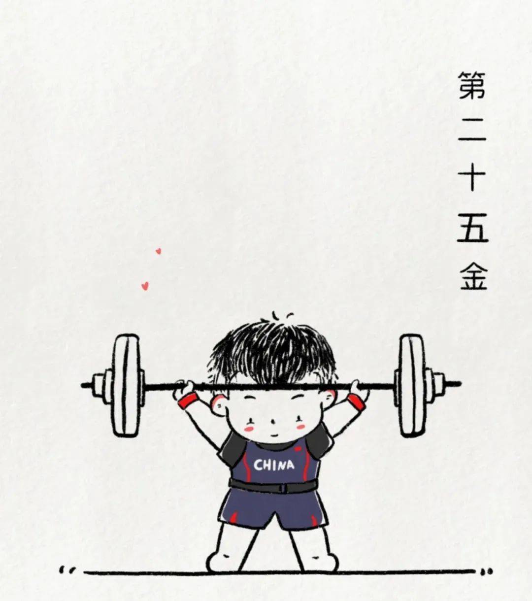 漫说奥运丨2020东京奥运会运动员漫画画像欣赏