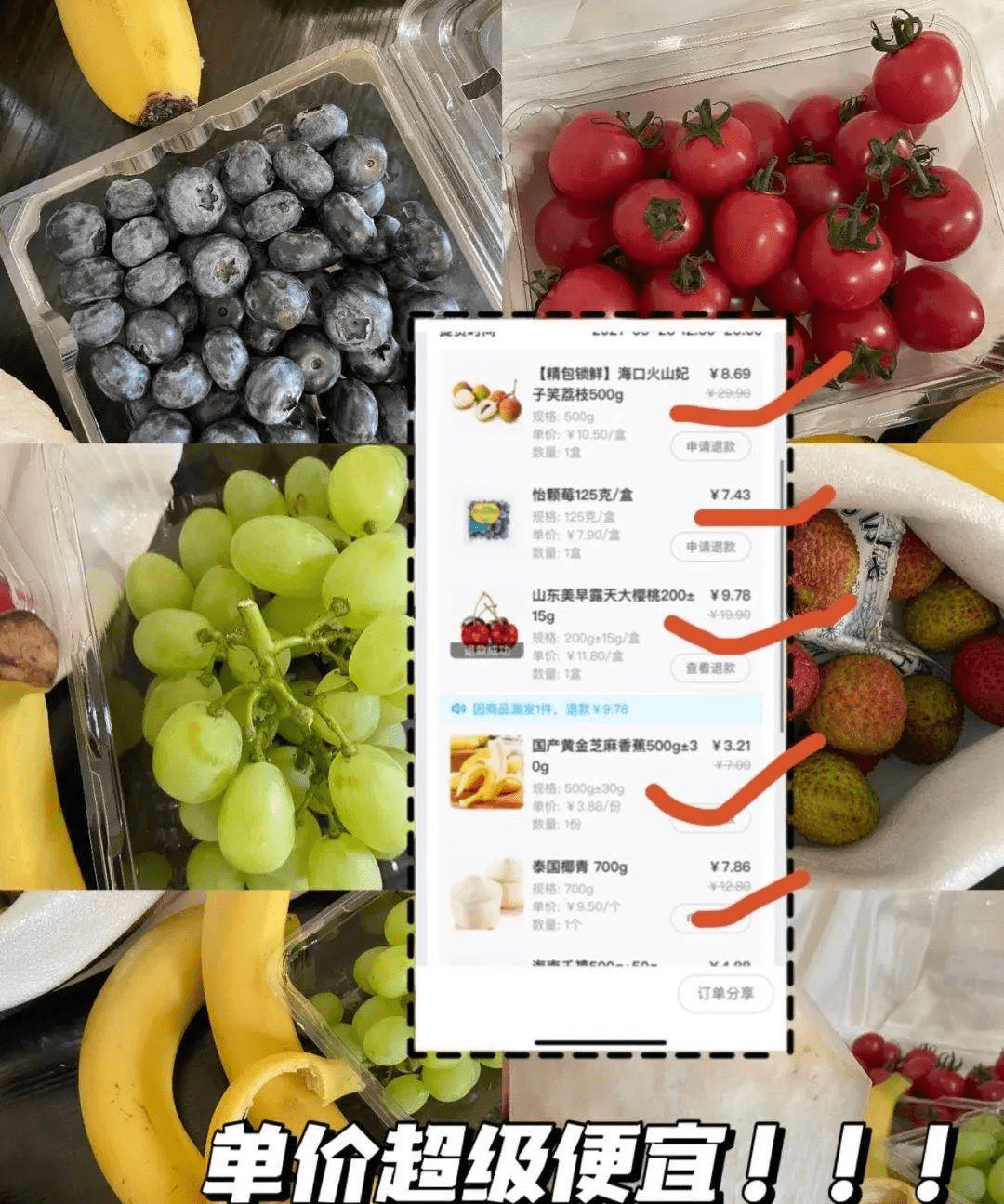 买菜,想 买水果 想 买生活物资 打开 淘宝app, 淘特app的 