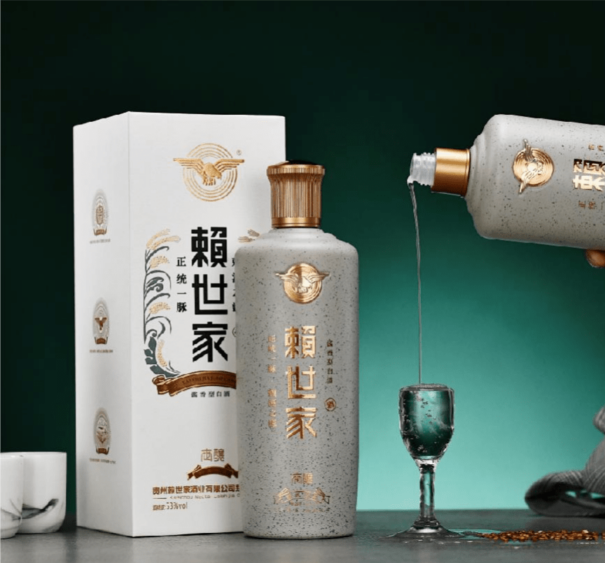 经典回归,多维升级,赖世家酱酒品牌瞄准全国再出发!