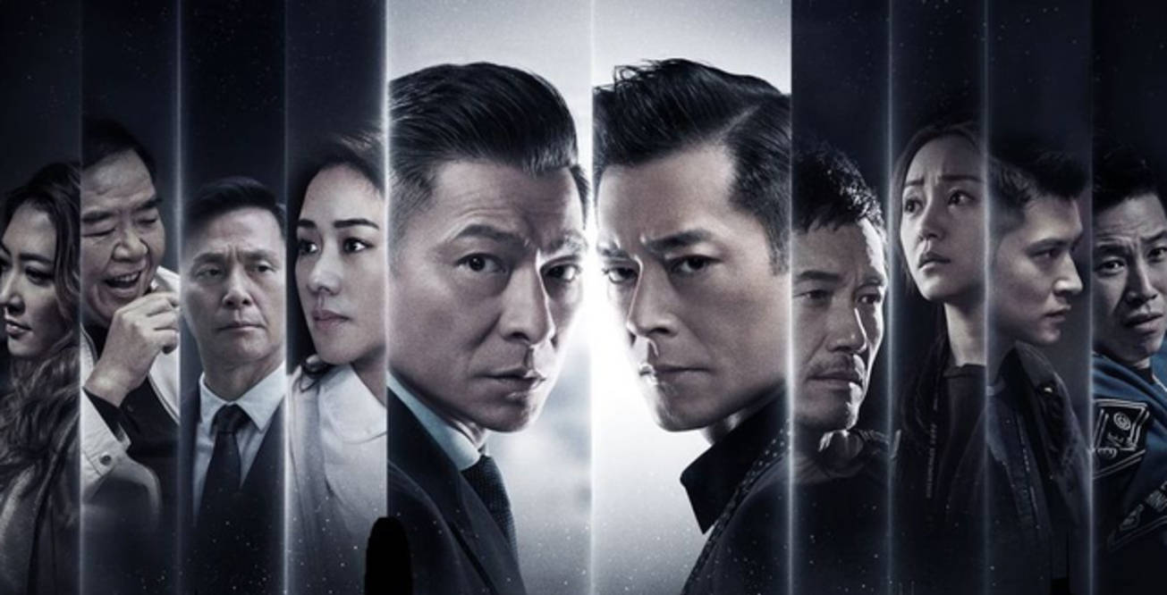 《扫毒3》低调开拍,古天乐郭富城时隔多年再合作,看点