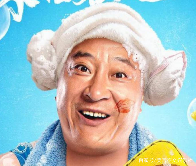 赵四自导自演新电影!上映一周后,不仅口碑崩盘,连演技