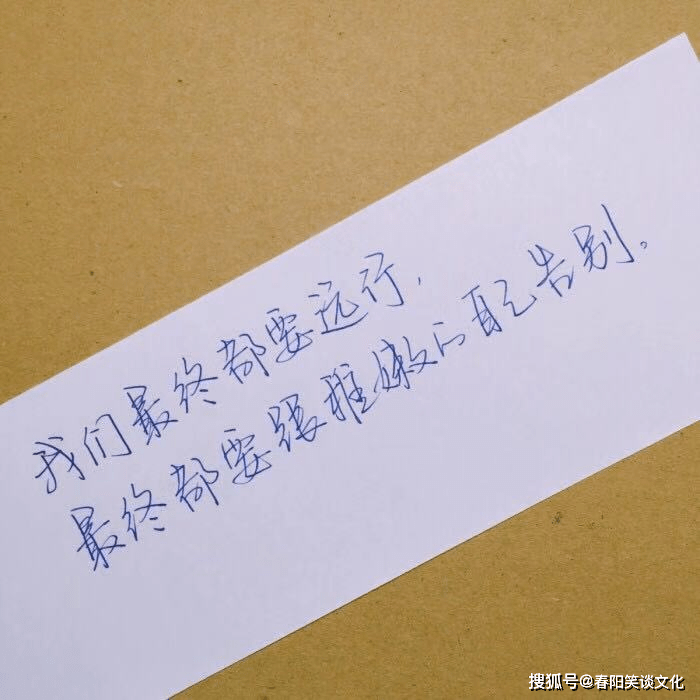 2021最经典看透人心的句子,简短犀利,说尽现实