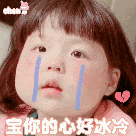 【可爱表情包】_网络