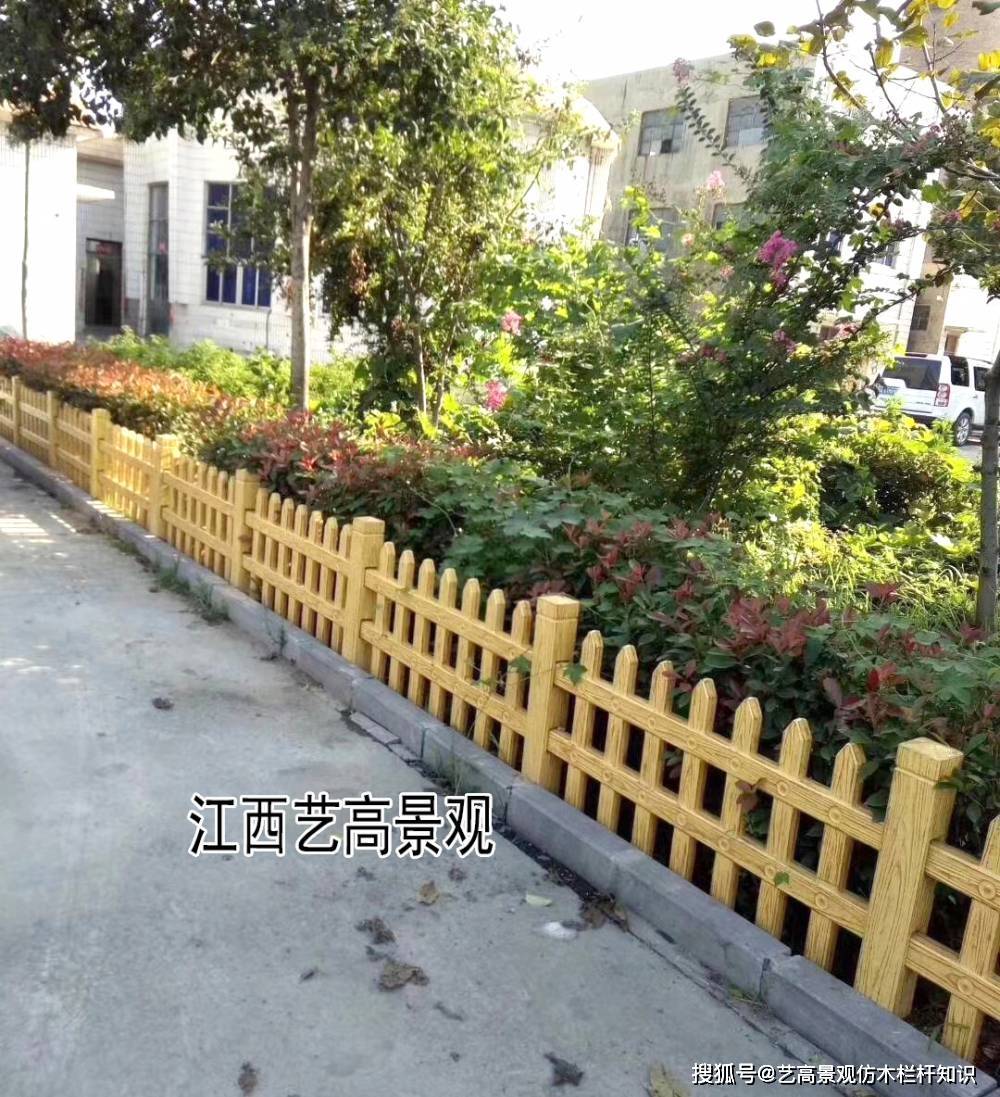 广东仿木栏杆效果图,梅州仿树藤护栏成新农村网红打卡