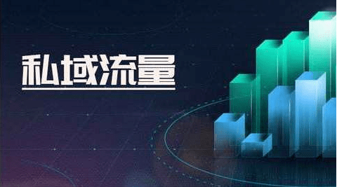 抖音私域流量池引流怎么做7种精准引流方法