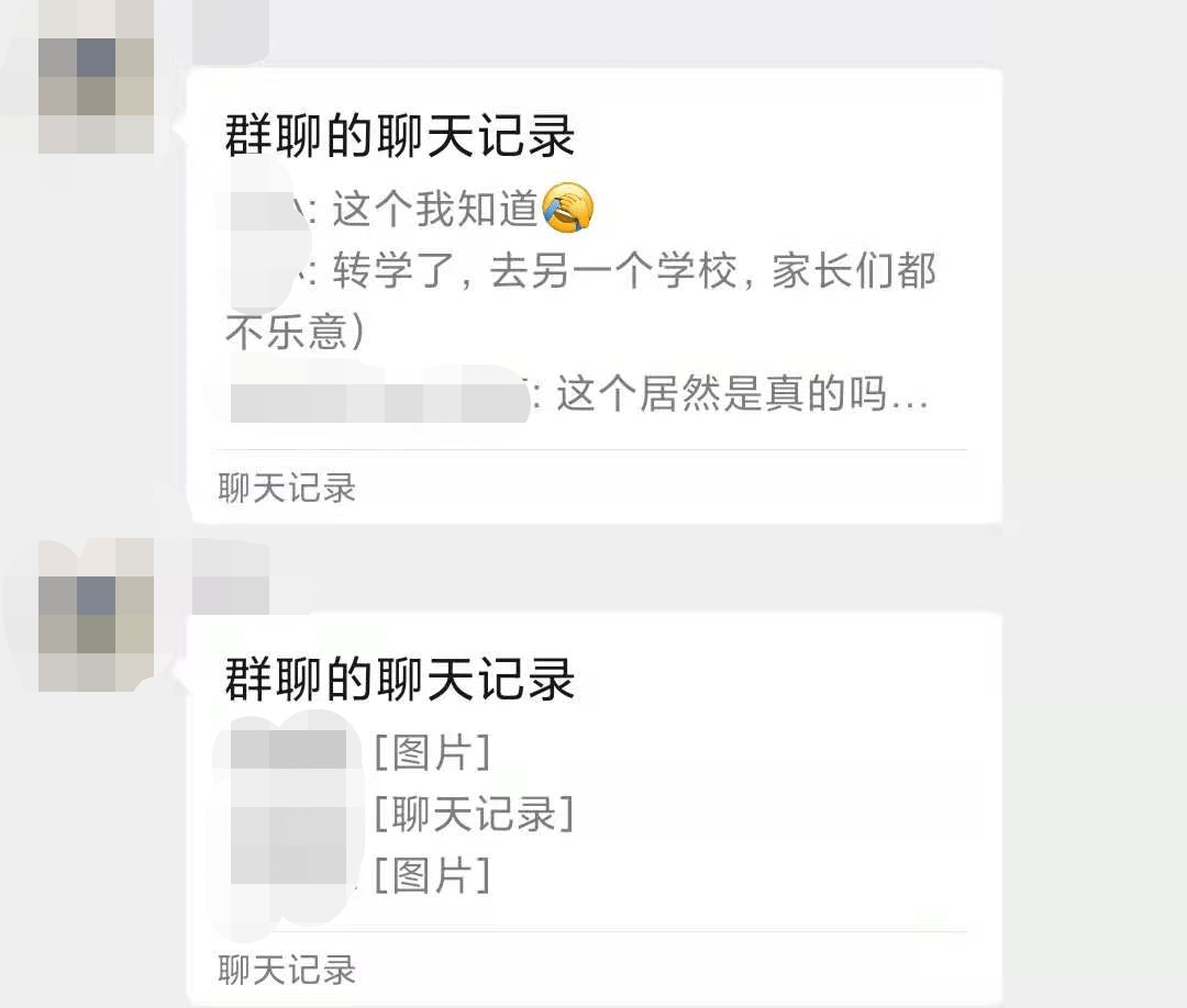 无凭无据的聊天记录被多位明星报警立案,不过这种形式的爆料没有结束