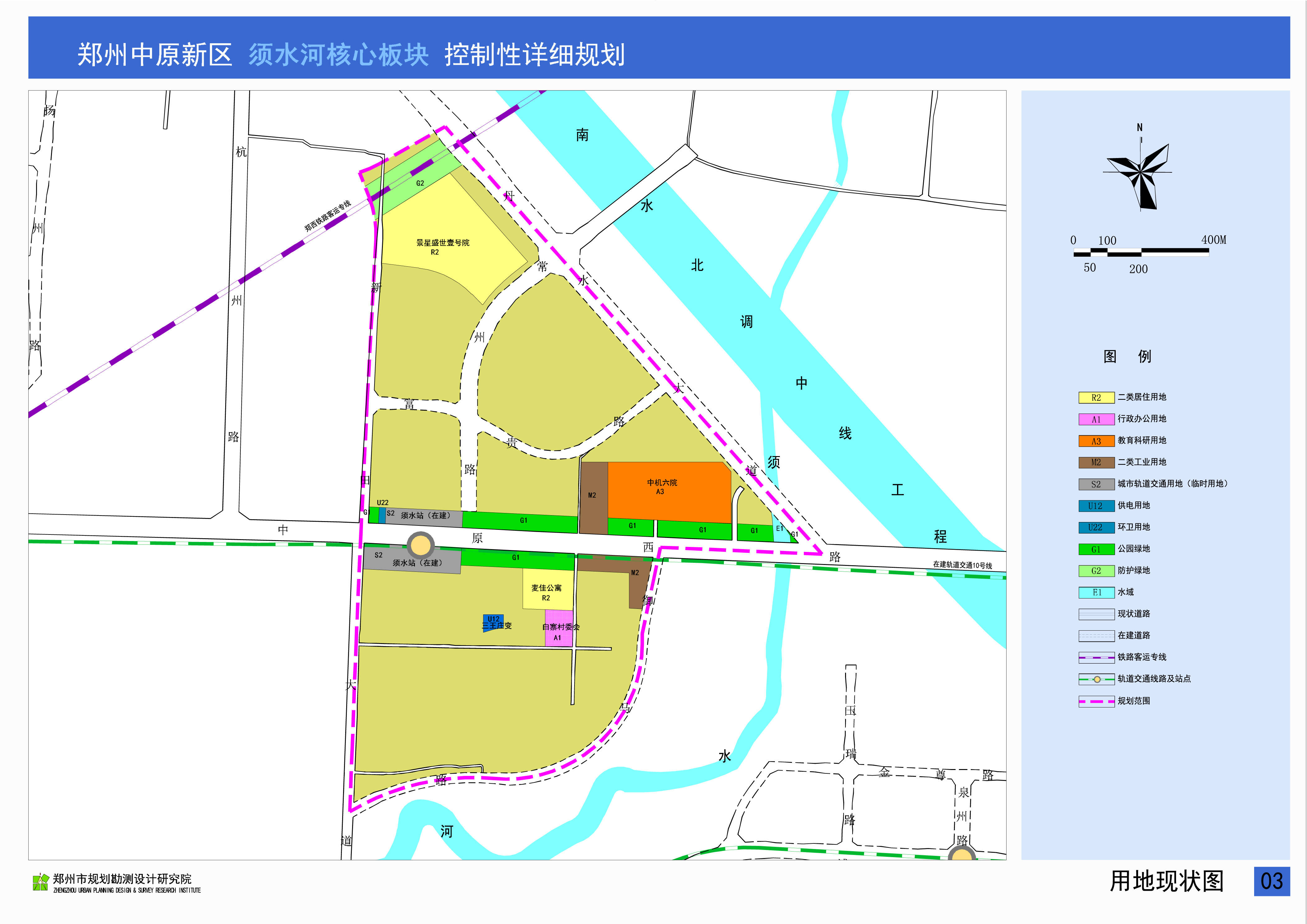 46公顷!郑州中原新区须水河核心板块控规出炉!