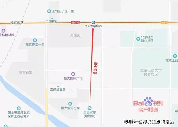 如果选择轨道交通的话,距离项目最近的地铁站是房山线良乡大学城西站