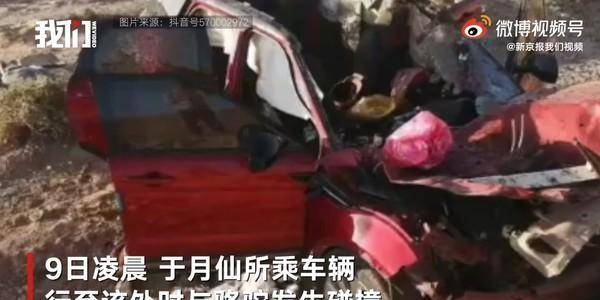 原创于月仙车祸撞骆驼身亡事故惨重现场曝光 网友:这是人祸