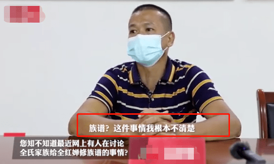 原创全红婵爸爸接受采访,夺冠后还没与女儿联系过,并不知晓族谱的事