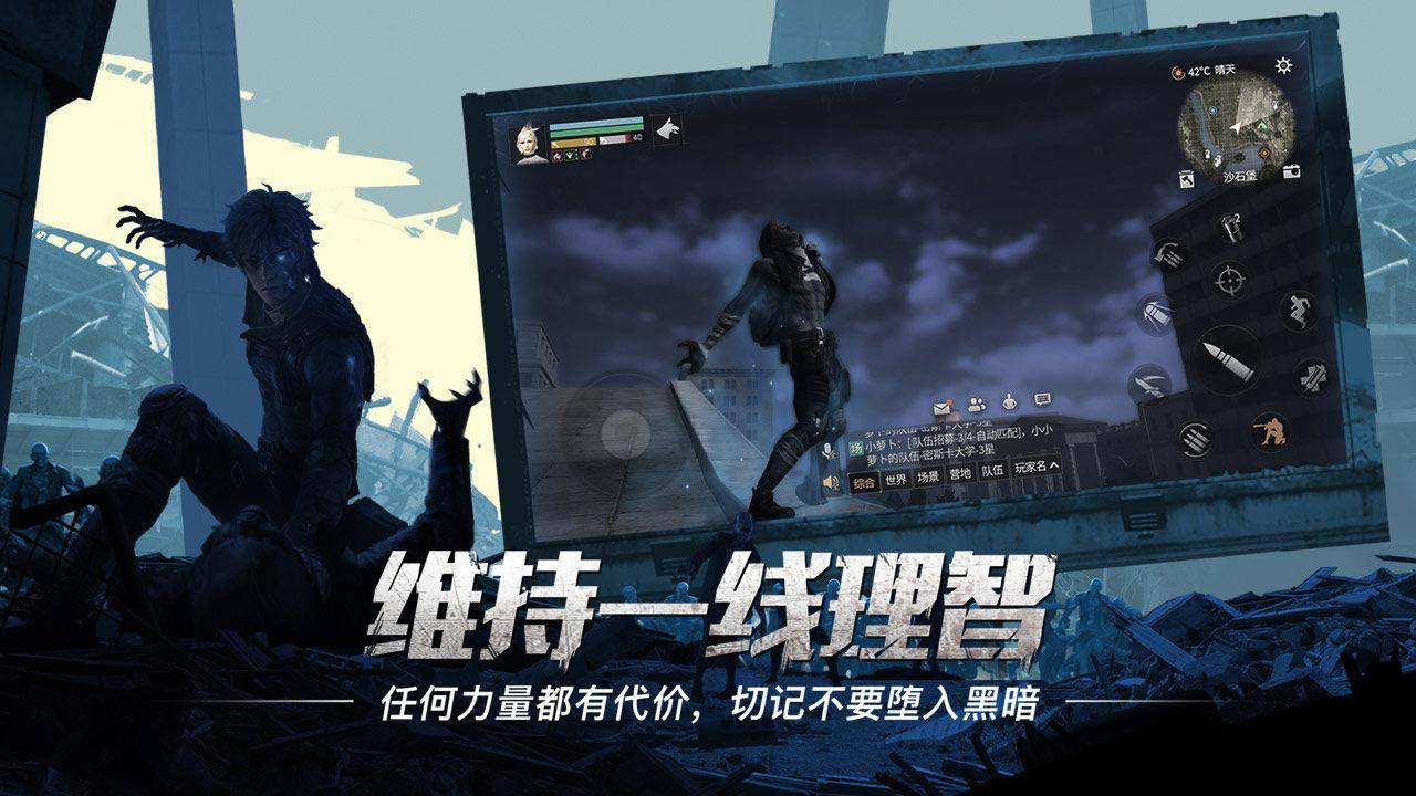 《明日之后》全新资料片上线火爆各大榜单 盘点好玩的
