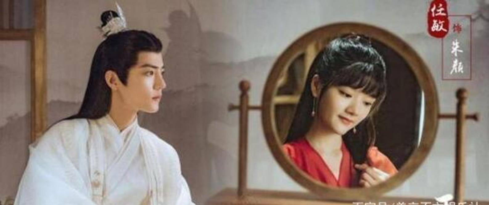 《玉骨遥》任敏被嘲:颜值不如女配!只能靠演技弥补差距?