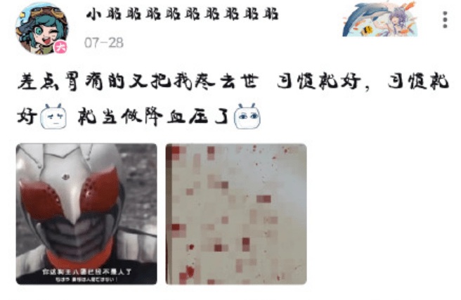 还会发:"又咳出血了,难受",并陆续发布了数张吐血的照片