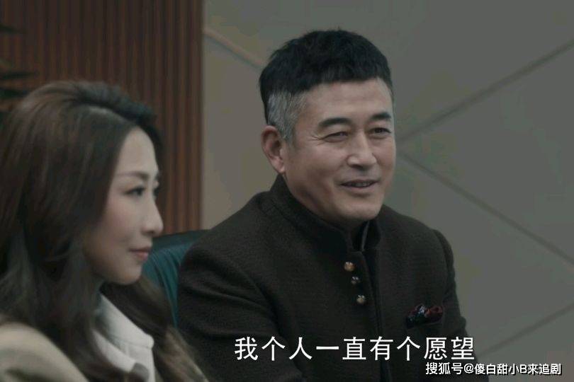 原创《扫黑风暴》大结局:七个女人,三人死亡,有人傍大款,性贿赂,她却