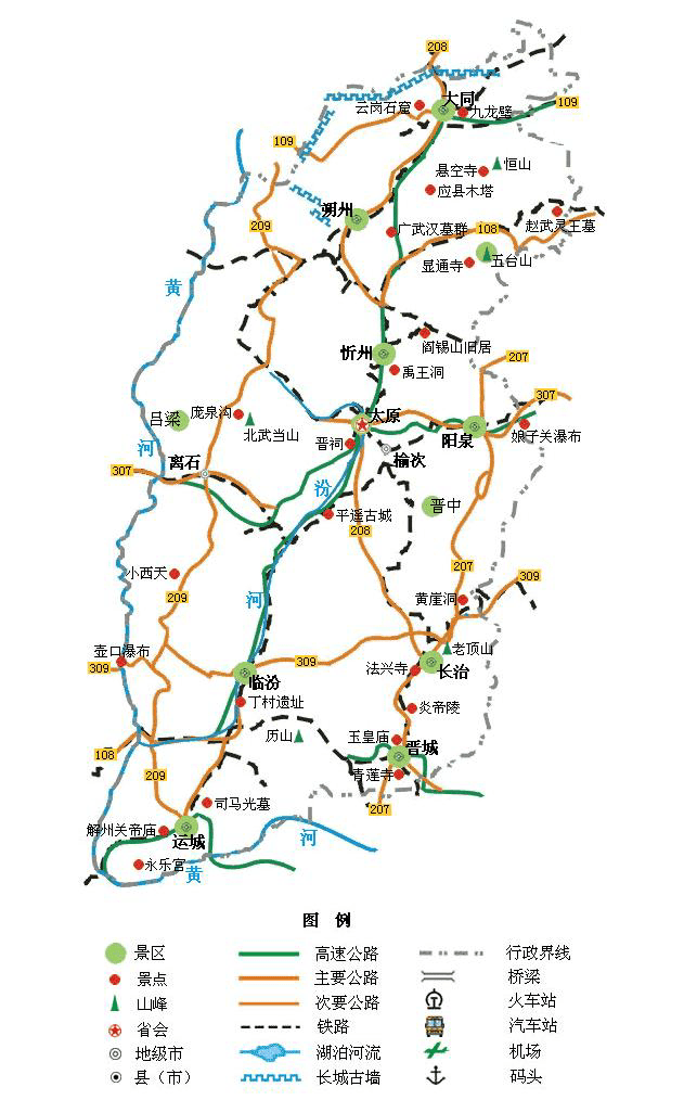 山西旅游|山西5a景区知多少?