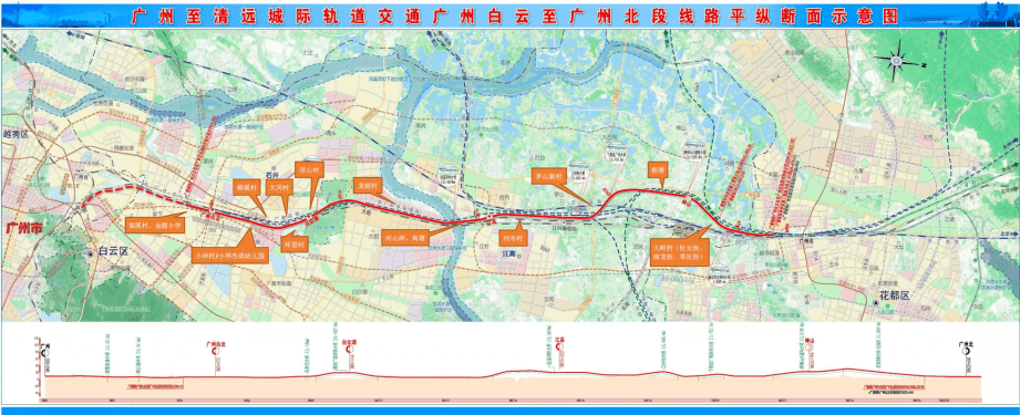 广清城际路线图