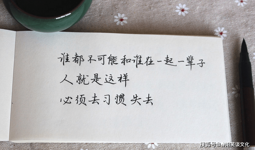 2021爱到心累的伤感说说,句句悲凉,令人泪下!