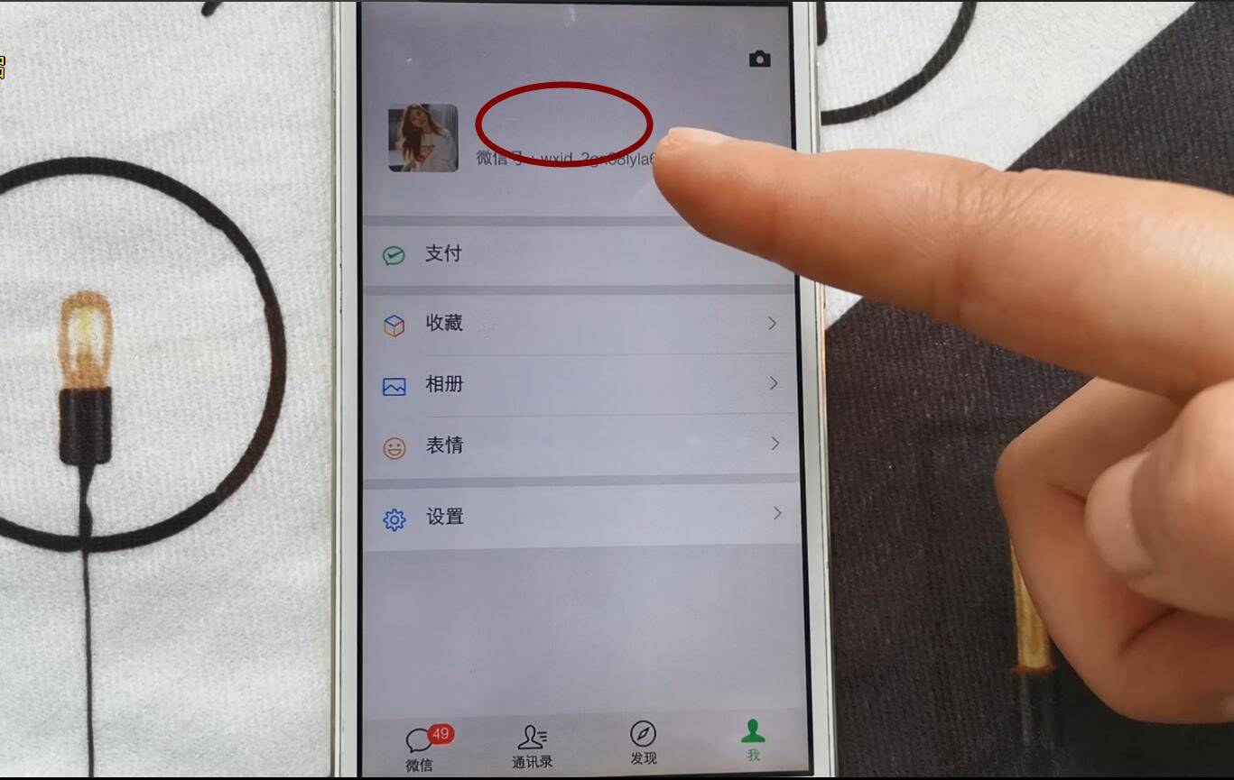知道微信昵称怎么设置成空白的吗？只要这样设置，就可以了