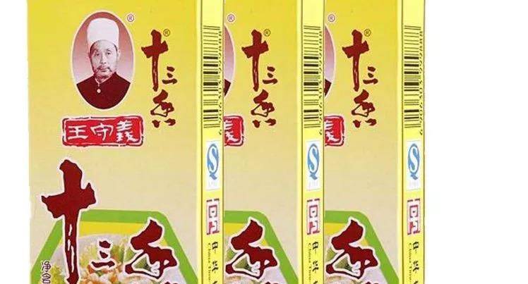 家庭版十三香手工制作方法