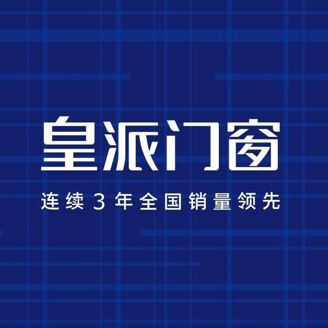 六,墨瑟门窗