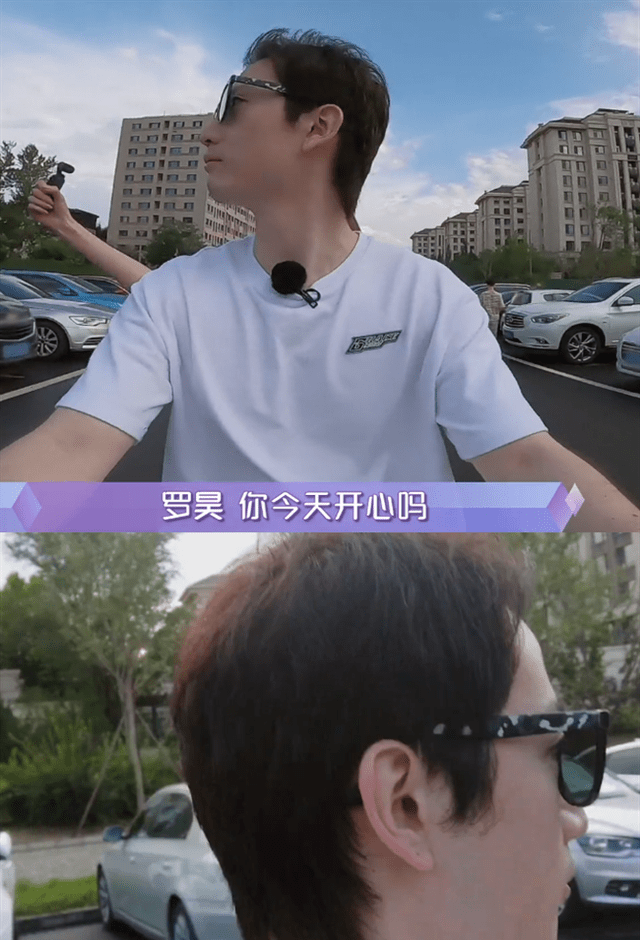 和公子哥恋爱太卑微?罗昊抗拒镜头摔门罢录,周扬青自嘲像哄儿子