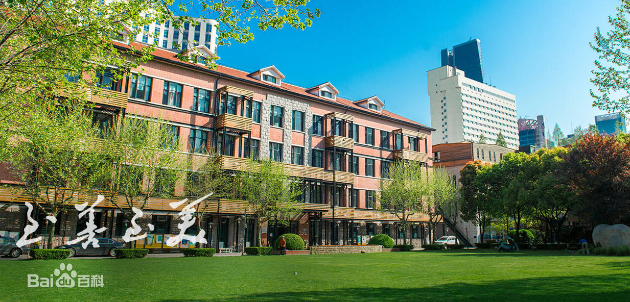 每日高校| 上海戏剧学院