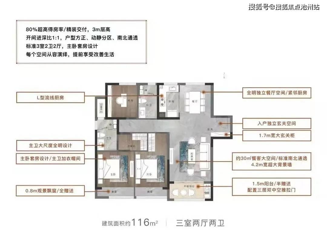 【绿城明月滨河】售楼处电话丨营销中心地址【绿城明月滨河】官网24