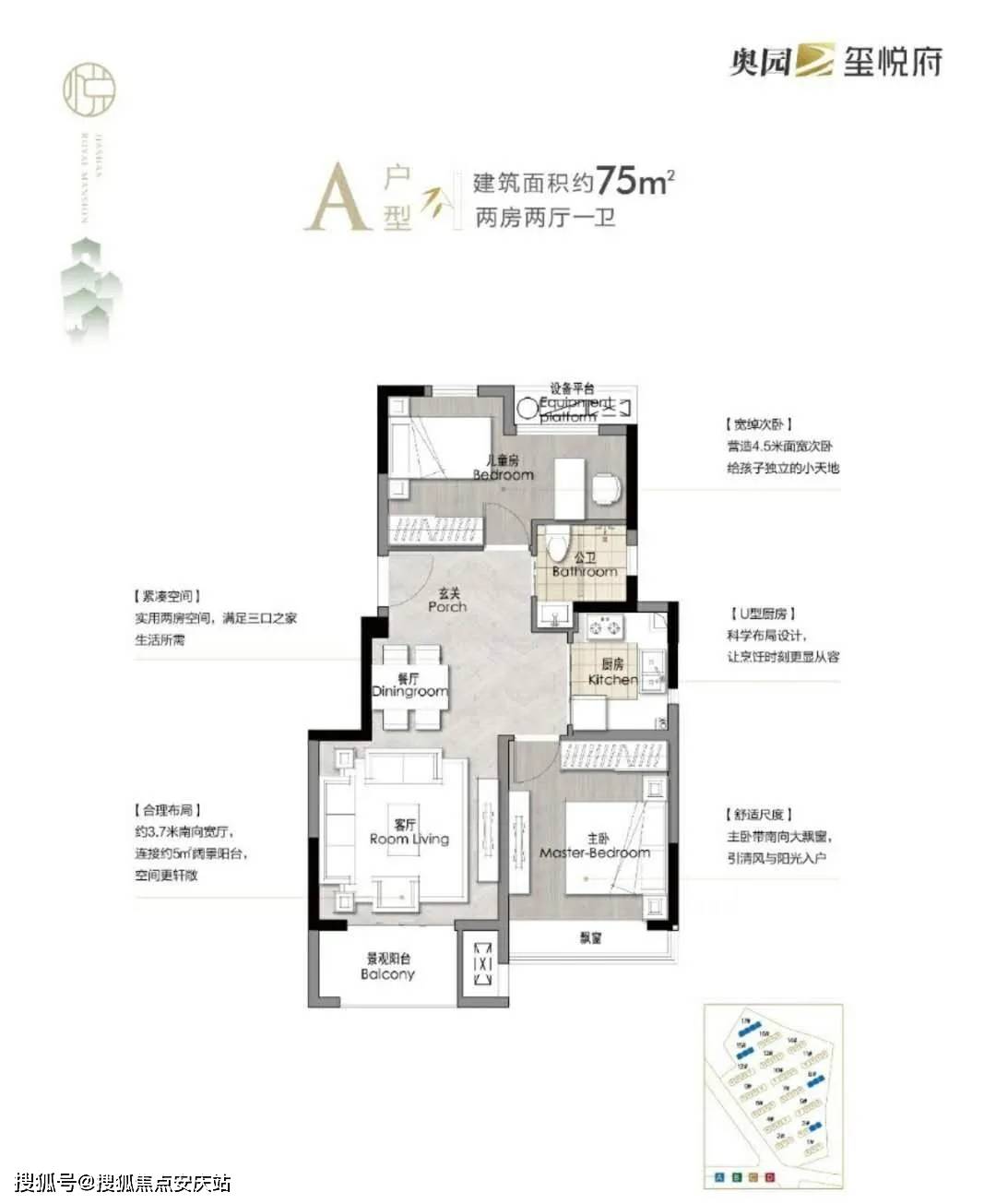 【官网】奥园玺悦府售楼处电话丨奥园玺悦府售楼处地址【售楼中心】24