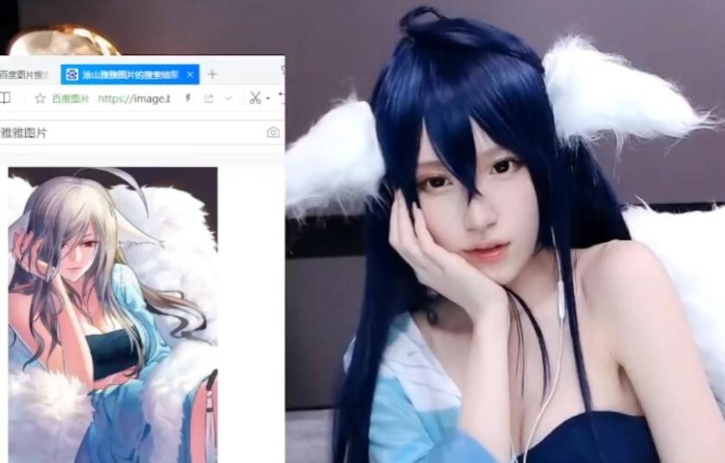 腐团儿cos国漫知名狐妖御姐,女王气质差点意思,但腿是